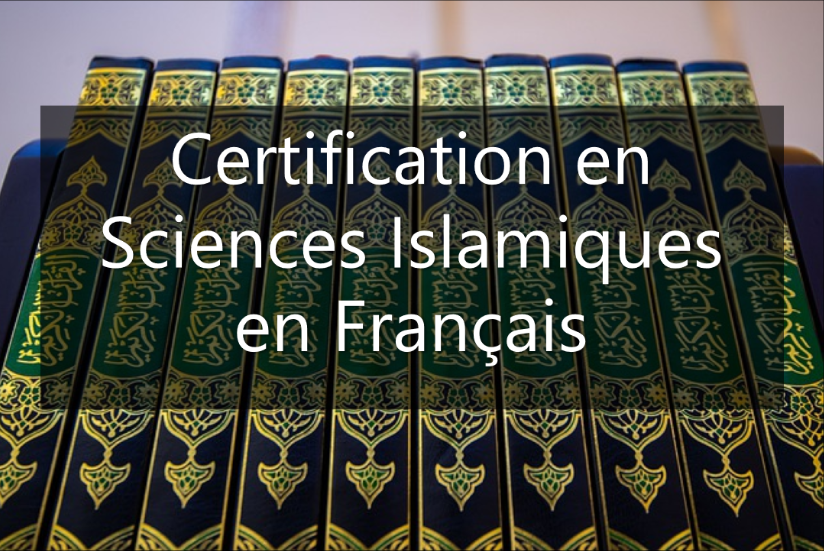 Certification en Sciences Islamiques en Français, 2ème année, 1ère session