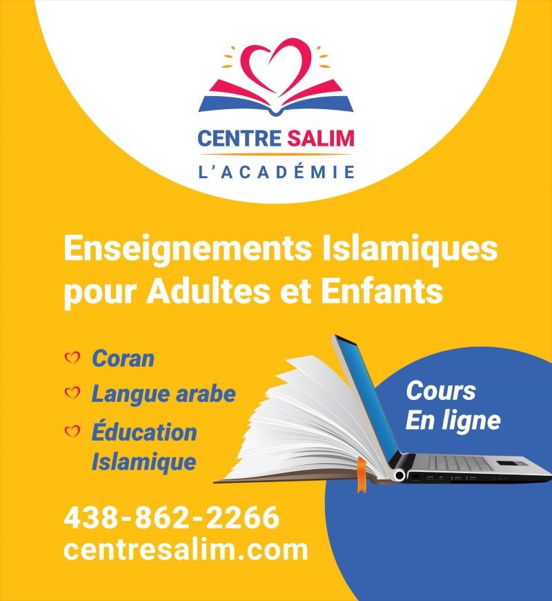 Certification en Sciences Islamiques en Français, 3ème année, 1ème session